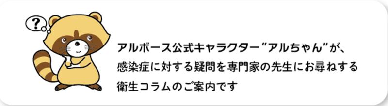 [ALT]
